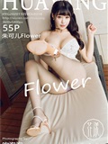 HuaYang花漾 2020.11.05 Vol.314 朱可儿Flower(56)